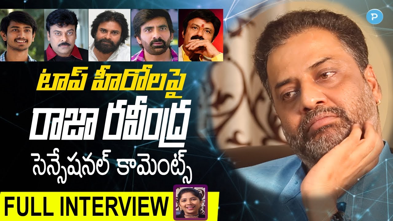 Actor Raja Ravindra Sensational Interview || Telugu Popular TV - YouTube