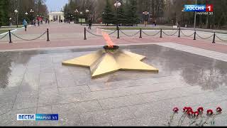 ГТРК Марий Эл: В Йошкар Оле состоялась акция «Вахта памяти»