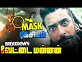 🦅😮 Kanguva Hidden Details Tamil | Kanguva Glimpse Decoding | Kanguva Teaser Breakdown | Suriya