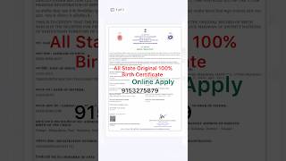 How To Apply For Birth Certificate Online | birth certificate download | #birthcertificate