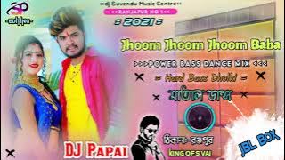 💥Jhoom Jhoom Jhoom Baba || Power Bass Dance Mix [ Hard Bass Dholki ] 🔥 Dj Papai - Suvendu Music💥2021