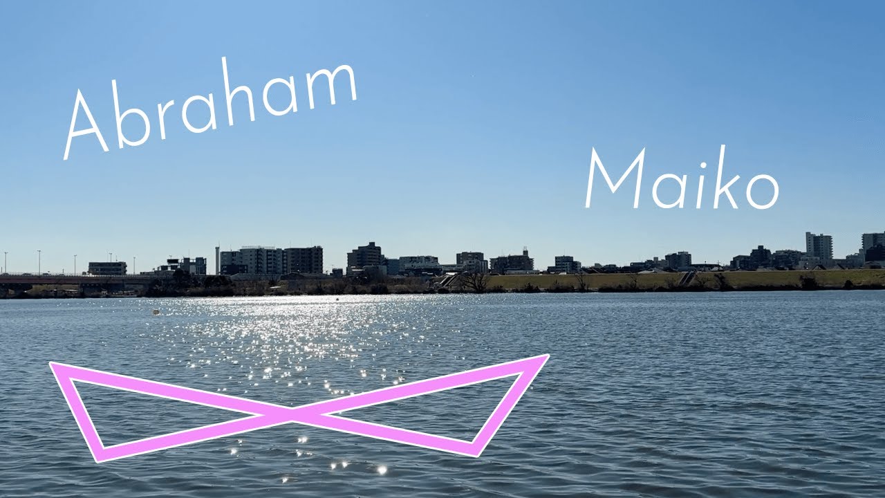 朝一で大好きなことをやる【エイブラハムの教え】