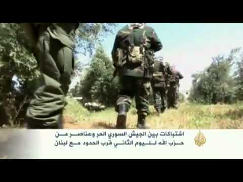 استمرار اشتباكات بين الجيش الحر وعناصر حزب الله