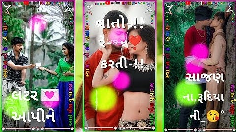 New Timli Status 2023|Rakesh raval Status|WhatsApp Status|New Gujarati Status|#shorts #Shortvideo