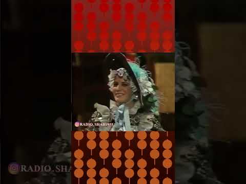 پوری و اکی بنایی در شوی زنده یاد فریدون فرخزاد تلوزیون ملی ایران 