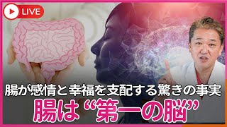 吉野敏明チャンネル〜日本の病を治す〜の配信のサムネイル画像