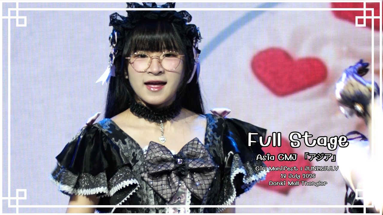 Asia CMJ - Full stage [Fancam] 4k60p Girl Manifest : JUNE & JULY