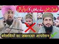 Farooq rizvi ne barelviyo ka operation kardiya  ragibqasmisambhali viral viraltrending