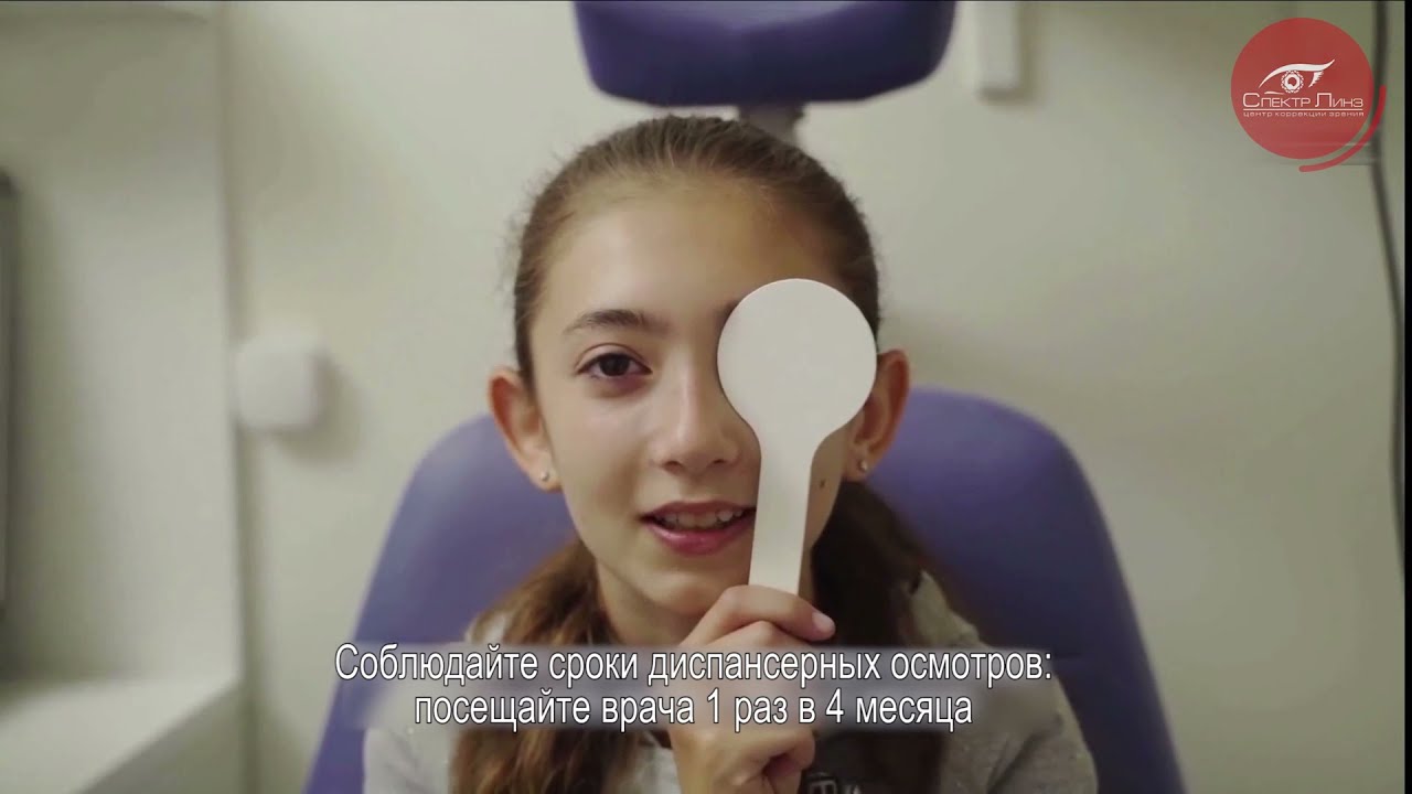 1. ПОДБОР ОРТОКЕРАТОЛОГИЧЕСКИХ ЛИНЗ. ЖЕСТКИЕ ЛИНЗЫ. ЖГКЛ. Общие правила при подборе линз.