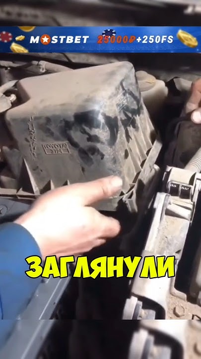 Тойота Камри с клумбой под капотом! - YouTube