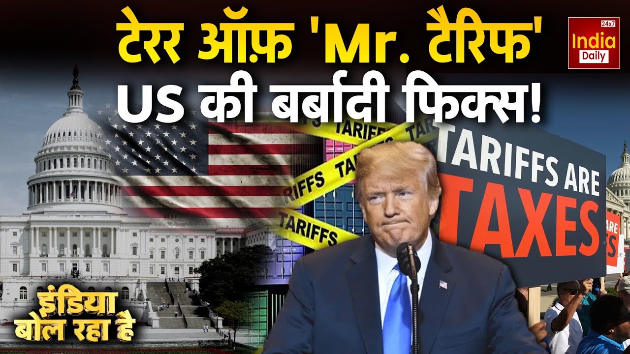 Trump America Tension: ट्रंप का ग्रीनलैंड पर पाखंड... अब NATO देगा दंड! USA Greenland Conflict | WW3