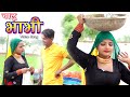   mewati song  mr sanju komal  sanju chanchal  new mewati song 2022