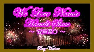 安室奈美恵WE♡NAMIE HANABI SHOW28 パーカー Lサイズ 安室奈美恵