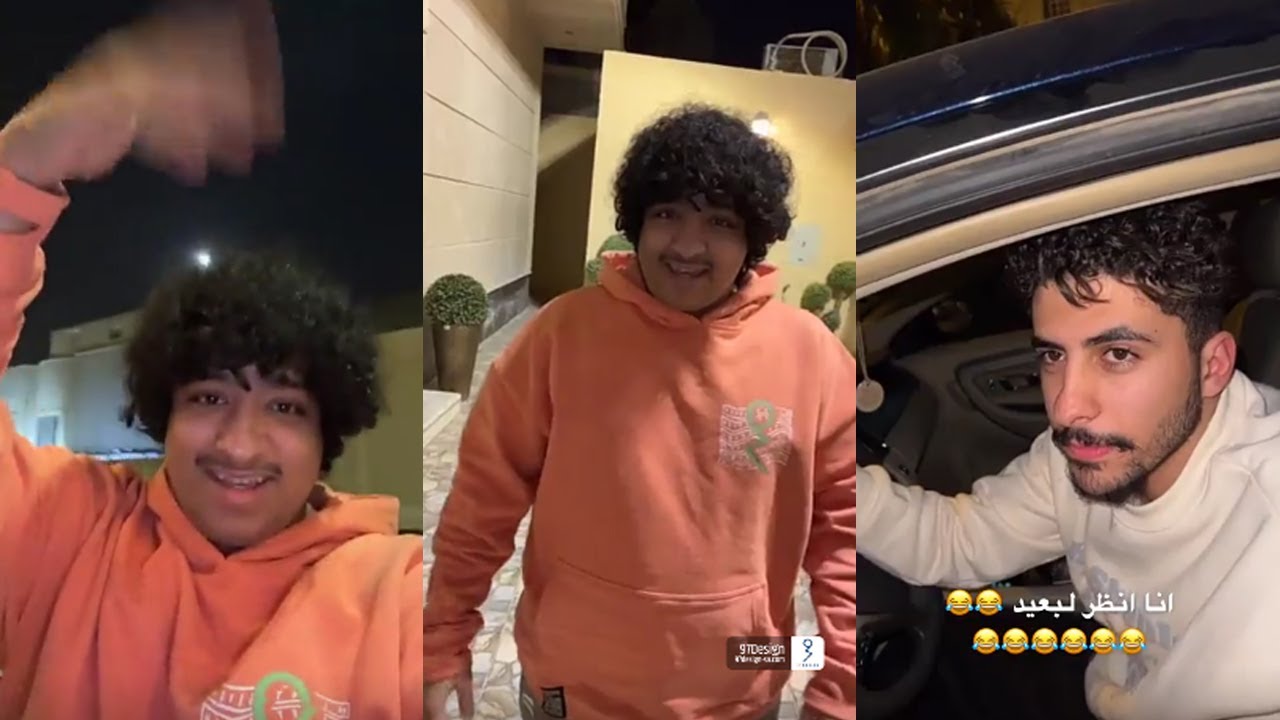 الشيف مارادونا وضحك هستيري مع فيصل بن خالد طوال الليل في الاستراحة مع الشباب😂😂