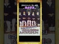 お知りの方は、コメント欄へ。#雑学 #shorts