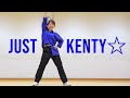 中島健人「JUST KENTY☆」踊ってみた(フル) Dance Cover KENTO NAKAJIMA