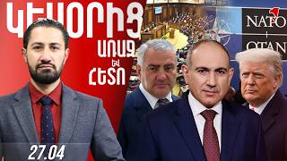 ՁԵՐԲԱԿԱԼՎԵԼ Է ՍԱՄՎԵԼ ԿԱՐԱՊԵՏՅԱՆԻ ԹԻՄԱԿԻՑ «ԿԱՆԴԱԶԸ»