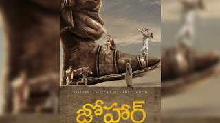 Johaar Trailer Ankith Koyya Naina Ganguly Esther Anil Telugu Movie Trailers