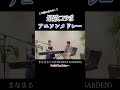【話題】アニソンマッシュアップやったみた。 #THEBEATGARDEN #まなまる