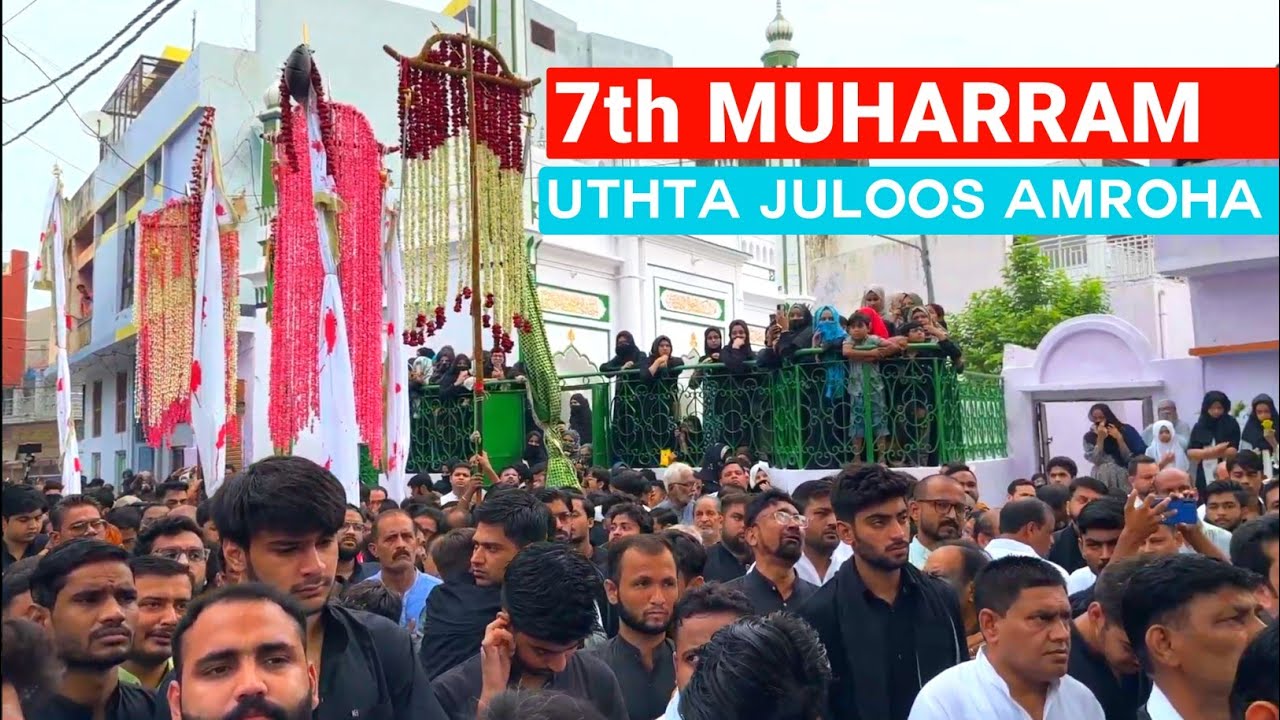 Baba ran ko na ja | 7 Muharram Uthta Juloos Amroha 2024 | Amroha Matam | Hussaini Baja