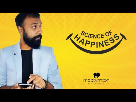 वीडियो: खुशी का विज्ञान