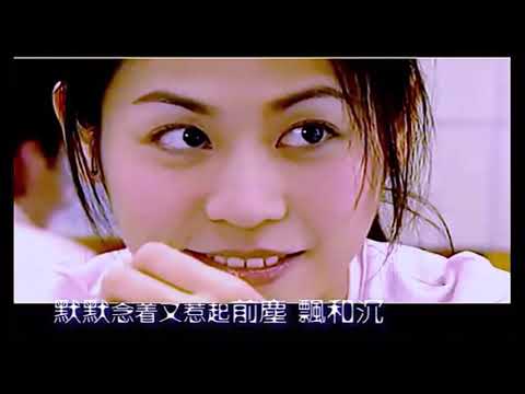 忘了忘不了 mv 林志剛x馮滿芬 武俏君x徐飛 宣萱 王喜 古天樂