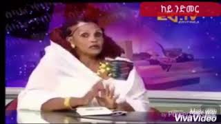 New eritrea suznino comedy