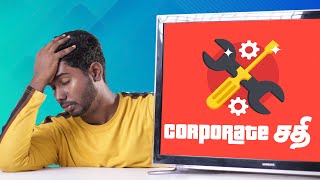 CORPORATE சதி-யால் புகைந்து போன TV | Why Software Update Kills Your Smart Devices???? screenshot 5