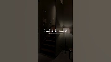 قرآن كريم ارح سمعك بالإستماع الي القرآن الكريم #القرآن_نور #اكسبلور #المصحف #تلاوة_عطرة #لايك #جمعة_