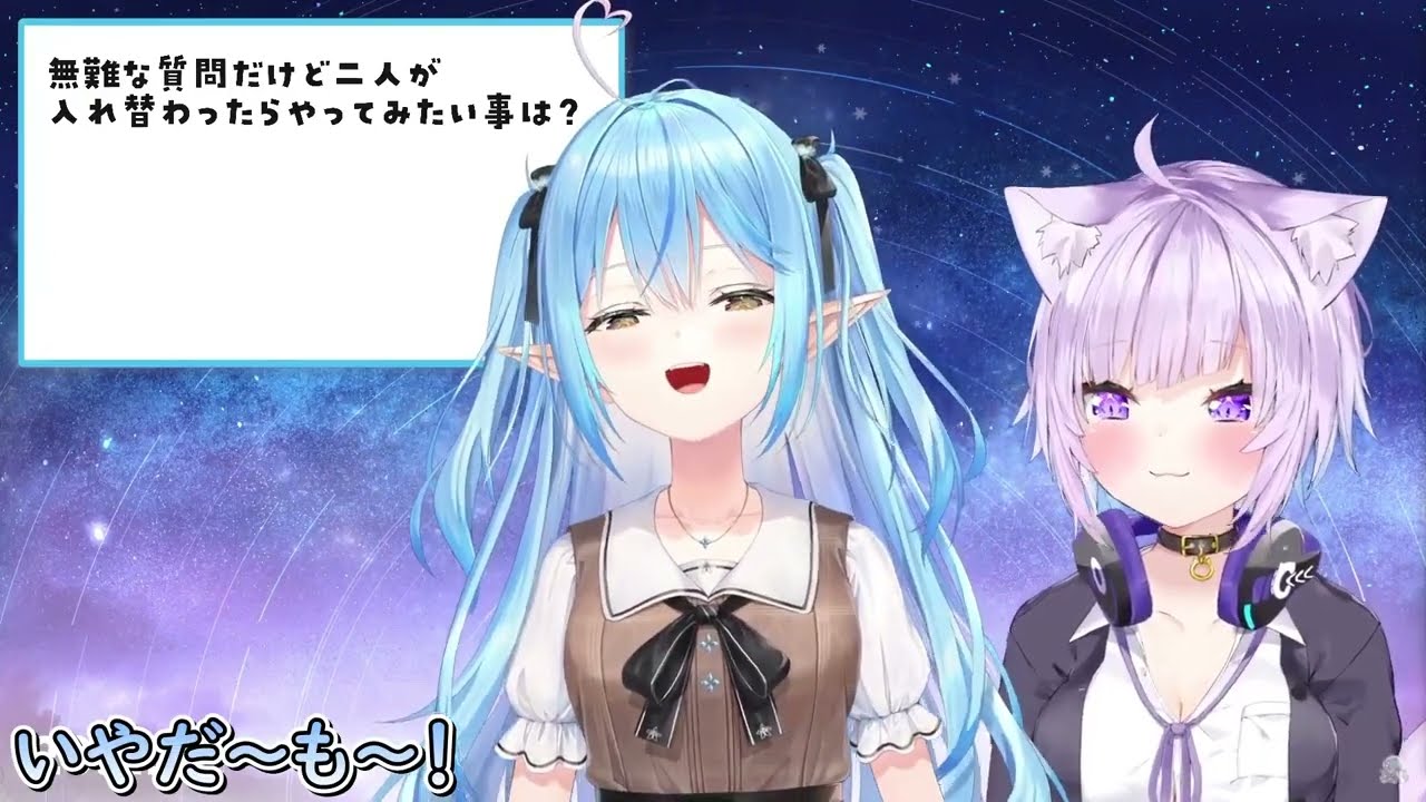 【#おかラ】初っ端からスケベ猫全開でラミィちゃんを困惑させる猫又おかゆ【ホロライブ/切り抜き/Vtuber/雪花ラミィ,猫又おかゆ】