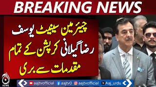 Senate Chairman Yousaf Raza Gilani acquitted of all corruption cases | Aaj News