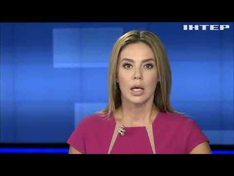 Новости 12 00 выпуск за 13 августа 2018 года 