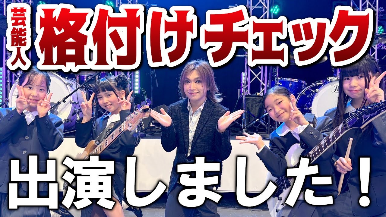 格付けチェック THE RETURN OF THE MUSKETEERS 格付けチェックBGM THE RETURN OF THE MUSKETEERS - メルカリ
