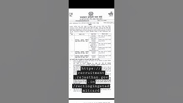 lab assistant admit card 2022