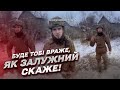 Повітряна тривого перейди до Таранрога Буде тобі враже як Залужний скаже Повітряна тривого перейди до Таранрога Буде тобі враже як Залужний скаже