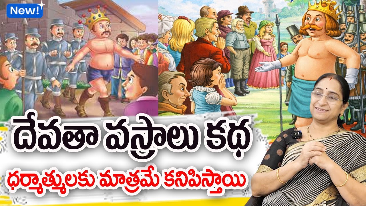 Ramaa Raavi : Superb Funny Stories | Best Moral & Bedtime Stories | Ramaa Raavi Stories | Sumantv