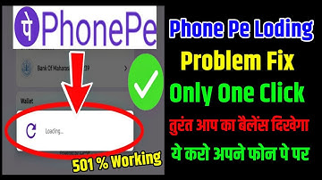 Phonepe Loading Problem Solved 100% | Phonepe Balance Not Showing || phonepe balance check problem