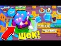 ШОК! ОГРОМНЫЙ МИСТЕР П. ПРОТИВ ВСЕХ БРАВЛЕРОВ! 999 СУНДУКОВ ЗА 5 МИНУТ ! BRAWL STARS