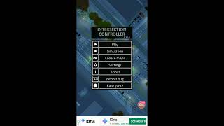 Intersection Controller stream