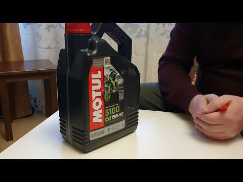 Моторное масло Motul 5100 4T 15W-50 4 л (104083)