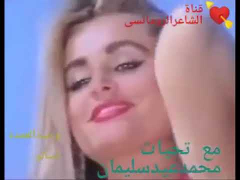 وحيد العمده اسالو قناةاحساس الحب