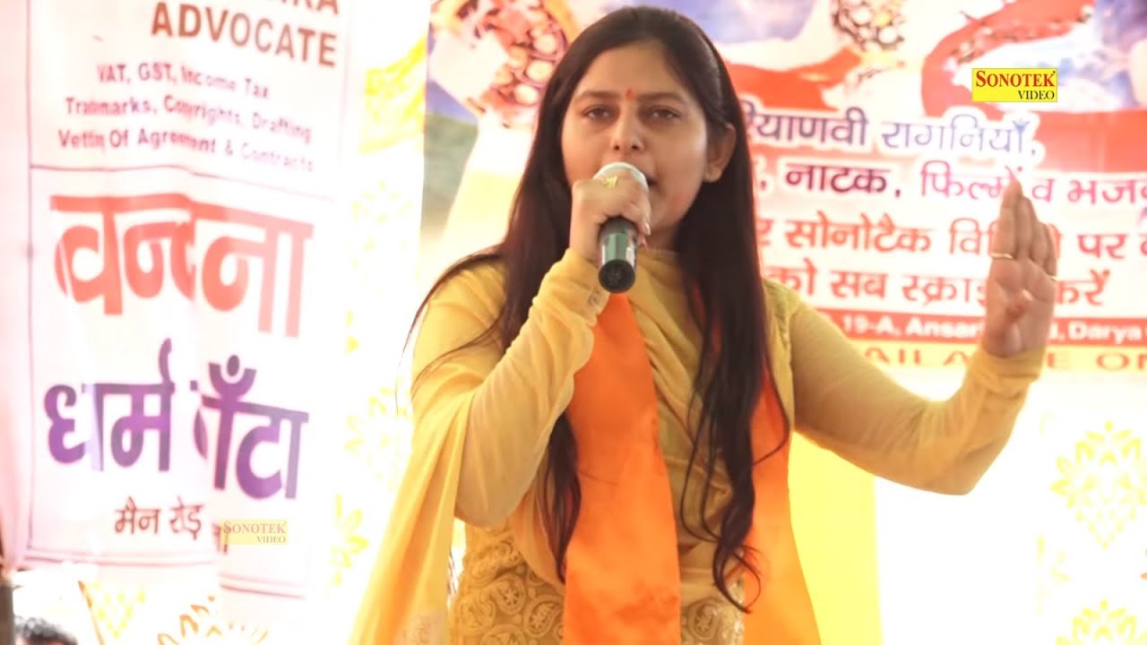 कृष्ण भगवान् ने कैसे भरा नरसी का भात सुने इस रागनी में  || Prinyanka Hits Ragni || Kasna  Ragni ||