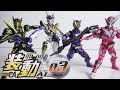装動 仮面ライダーゼロワン AI 03 全８種 開封 SO-DO KamenRider Zero-One Figure 食玩 Japanese candy toys