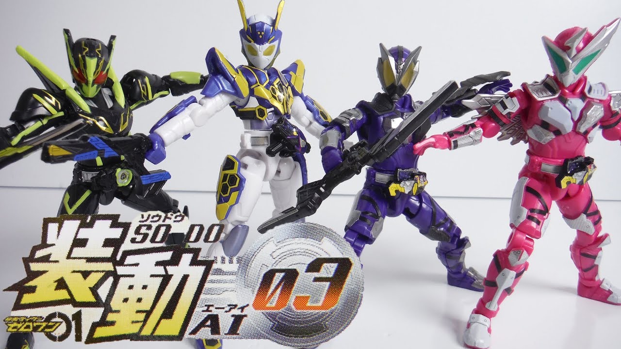 仮面ライダーゼロワン 装動 38体 まとめ売り 仮面ライダーゼロワン 装動 38体 まとめ売り
