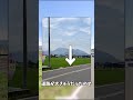 リスナーから送られてきた田舎の写真を特定する