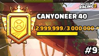 3 Million Stars At Last screenshot 5