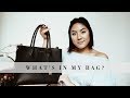 UPDATED WHAT'S IN MY BAG | INMYSEAMS