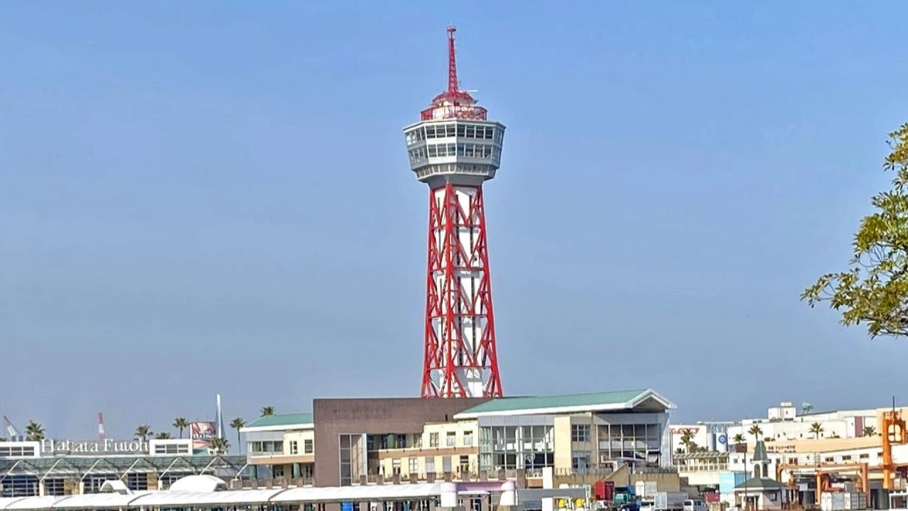 博多港のシンボル 福岡ポートタワーの展望室は入場無料 Youtube