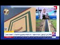 دلالات تنفيذ المشروعات في الصعيد على أرض الواقع هبة زين الباحثة بالمركز المصري للفكر والدراسات توضح mp3