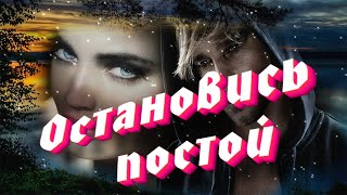 Малоизвестные Виа. Орлов Сергей И Светлый Свет.  Остановись Постой.